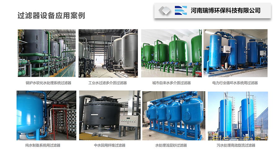 ����|(zh��)�^�V��|�w�S���w�S����w�S�٣��\��ɰ|ʯӢɰ|����̿�^�V��|ѭ�h(hu��n)ˮ|��sˮϵ�y(t��ng)�^�V�O(sh��)����𲩭h(hu��n)���S�ң���(y��ng)�ð����D