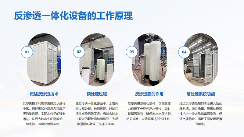 ���B͸һ�w���O(sh��)������VĤ����ˮ��ѭ�h(hu��n)ˮ�^(gu��)�V�O(sh��)��S�ҹ���ԭ��D