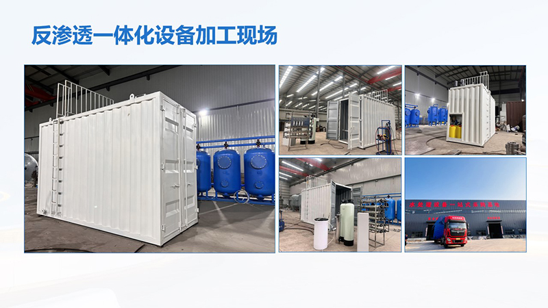 ���B͸һ�w���O(sh��)������VĤ����ˮ��ѭ�h(hu��n)ˮ�^(gu��)�V�O(sh��)��S�Ҽӹ��F(xi��n)��(ch��ng)�D