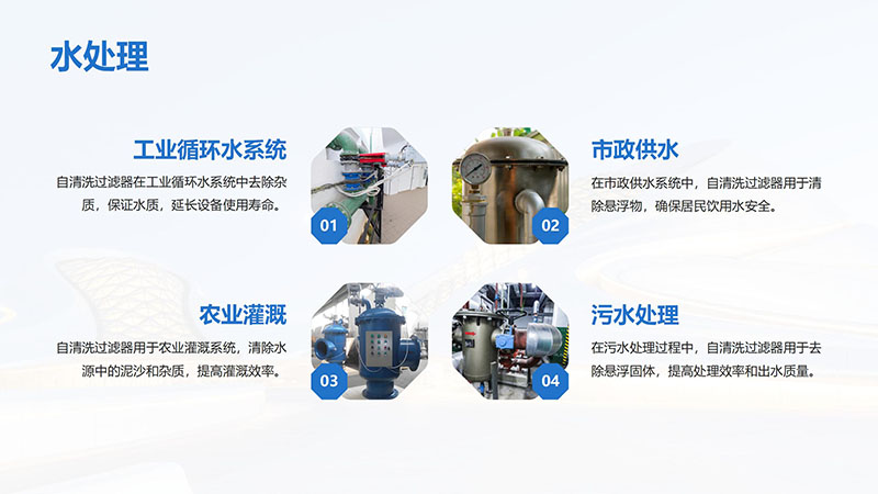 �V������ϴ�^�V����ѭ�hˮ�����Iˮ������ˮ����ˮ���ã��^�V�O����^�V������s��������|������ͨ�������_ϴ�����ܣ������^�V�������B͸��ˮ�O��S�ң�ˮ̎�푪�ÈD