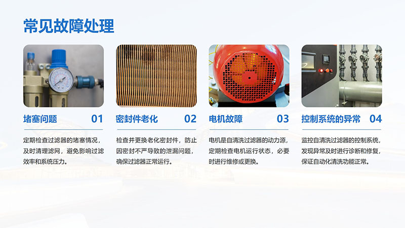 �V�ݶ���|_����ϴ_ѭ�hˮ�^�V�O�䳣Ҋ����̎��D