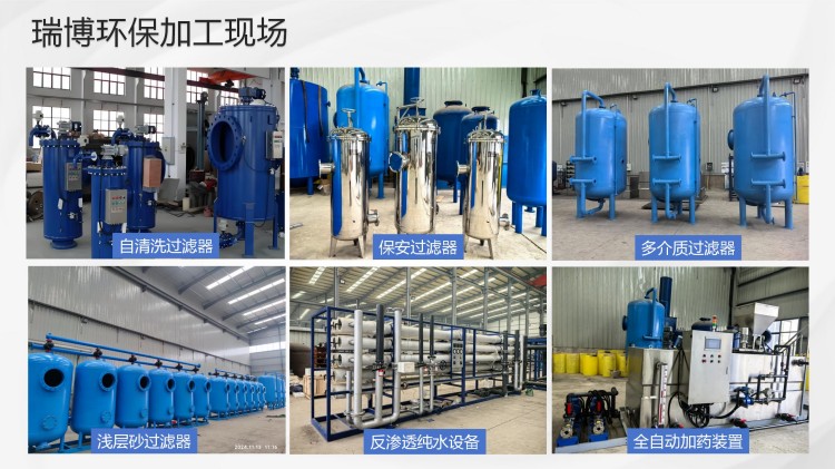 ѭ�h(hu��n)ˮ�����I(y��)ˮ������ˮ����ˮ���ã��^(gu��)�V�O(sh��)����^(gu��)�V������s��������|(zh��)��������ϴ����ͨ�������_ϴ�����ܣ������^(gu��)�V�������B͸��ˮ�O(sh��)��S�ң��ӹ��F(xi��n)��(ch��ng)�D