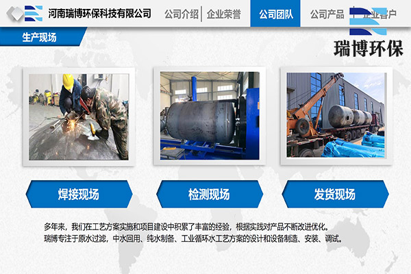 �ຣ������������ˮ������,��ˮ�x�ӽ��Q��֬�^�V��,����|�^�V��,�\��ɰ�^�V��,�w�S���^�V��