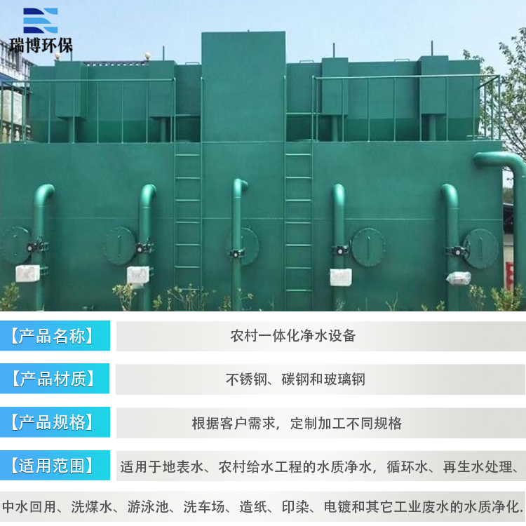 �r��һ�w����ˮ�O�����ˮ̎����ѭ�hˮ���ر�ˮ�����ˮ����ˮ�b�ÏS�҈D