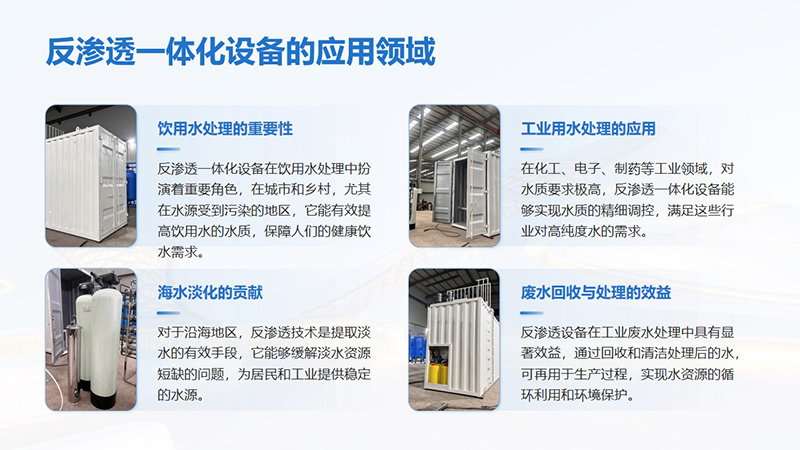 ���B͸һ�w���O(sh��)������VĤ����ˮ��ѭ�h(hu��n)ˮ�^�V�O(sh��)��S�ң���(y��ng)���I(l��ng)��D