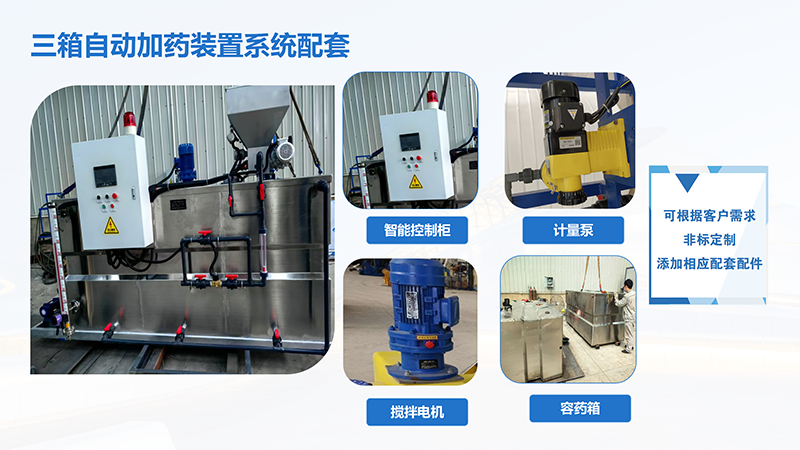 ˮ̎���Ԅ�(d��ng)��ˎ�b��|ѭ�h(hu��n)ˮ|���B͸|�蹸��|PAC|PAM����������ˎ�O(sh��)��|�S��ϵ�y(t��ng)���׈D