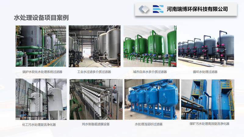 ԭˮ̎������|�^�V��|ʯӢɰ|����̿|�w�S���w�S���ѭ�hˮ�^�V�O��S�ң��𲩭h���Ŀ�����D