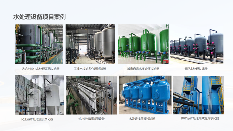 ��ˮ�Ƃ����|�^�V��|ʯӢɰ|����̿|�w�S��|�w�S���^�V���S���Ŀ�����D