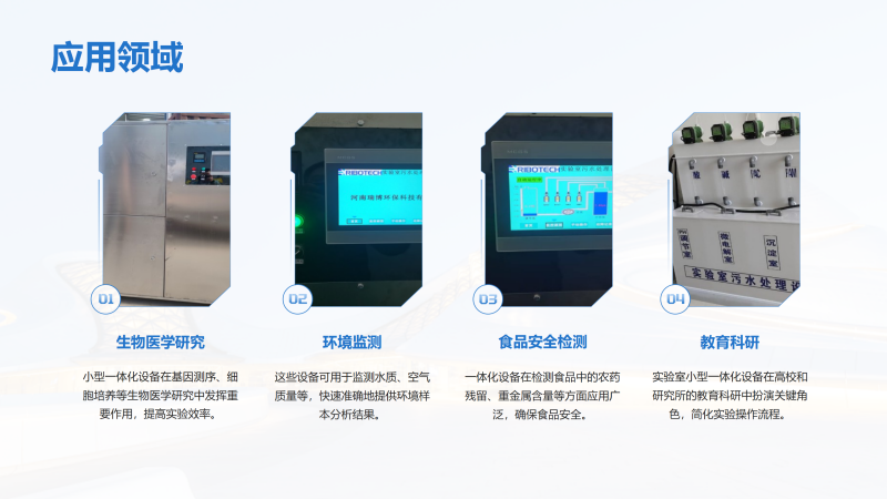 ��(sh��)�(y��n)����ˮ̎���O(sh��)���С��һ�w�������W(xu��)��������h(hu��n)���O(ji��n)�y(c��)���t(y��)ˎ�о��C(j��)��(g��u)��(sh��)�(y��n)�ң�ѭ�h(hu��n)ˮ���^(gu��)�V���S�ґ�(y��ng)���I(l��ng)��D