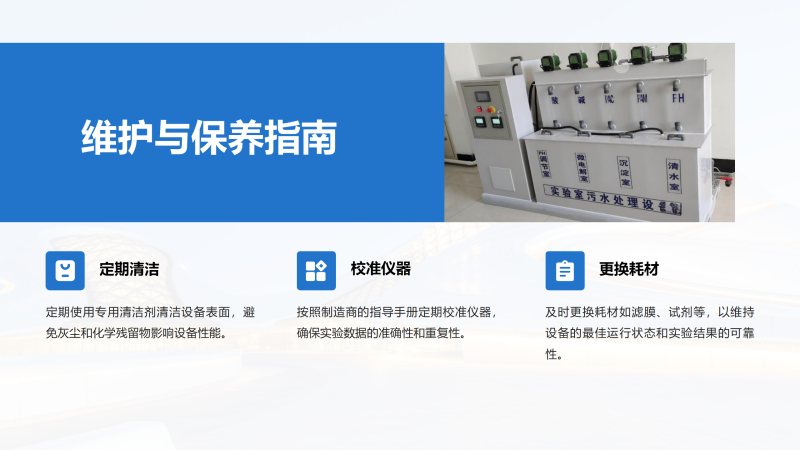 ��(sh��)�(y��n)����ˮ̎���O(sh��)���С��һ�w�������W(xu��)��������h(hu��n)���O(ji��n)�y(c��)���t(y��)ˎ�о��C(j��)��(g��u)��(sh��)�(y��n)�ң�ѭ�h(hu��n)ˮ���^(gu��)�V���S�ҾS�o(h��)�D