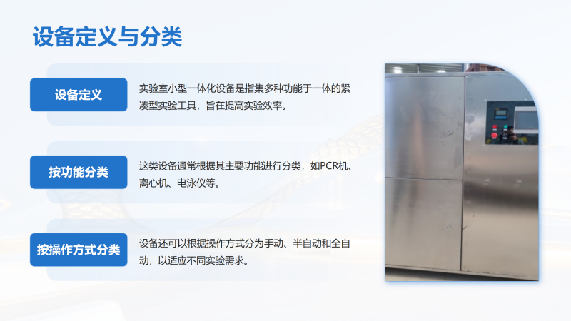 �����һ�w����ˮ̎���O������W��������h���O�y���tˎ�о��C������������ң�ѭ�hˮ���^�V���S�҈D