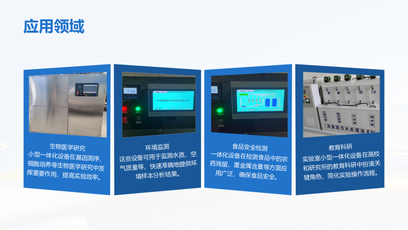 �����һ�w����ˮ̎���O������W��������h���O�y���tˎ�о��C������������ң�ѭ�hˮ���^�V���S�ґ����I��D