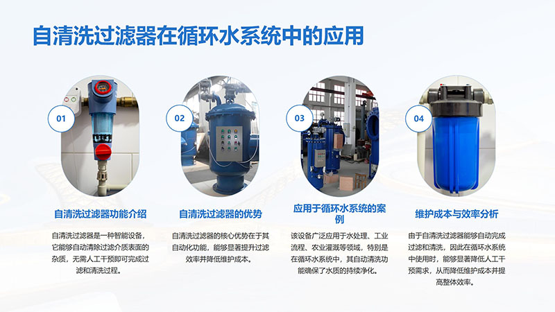 ����ϴ�^�V����ѭ�hˮ�����Iˮ������ˮ����ˮ���ã��^�V�O����^�V������s��������|������ͨ�������_ϴ�����ܣ������^�V�������B͸��ˮ�O��S�҈D