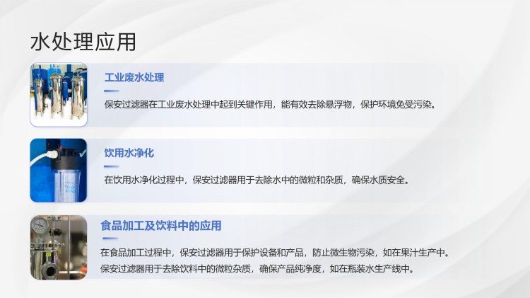 ѭ�h(hu��n)ˮ�����I(y��)ˮ������ˮ����ˮ���ã��^�V�O(sh��)����^�V������s��������|(zh��)��������ϴ����ͨ�������_ϴ�����ܣ������^�V�������B͸��ˮ�O(sh��)��S�ң���(y��ng)�ìF(xi��n)���D