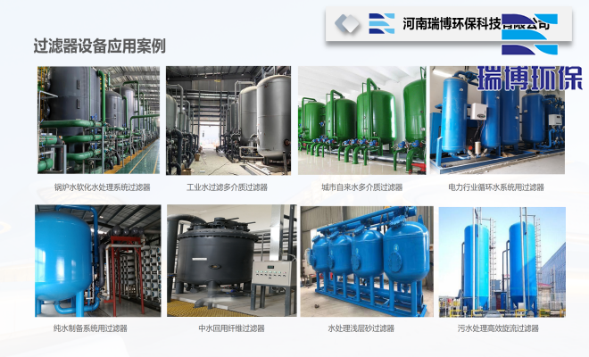 ѭ�h(hu��n)ˮ�����I(y��)ˮ������ˮ����ˮ���ã��^�V�O(sh��)����w�S������|(zh��)��������ϴ����ͨ�����������^�V���S�ң��(xi��ng)Ŀ�����F(xi��n)��(ch��ng)�D