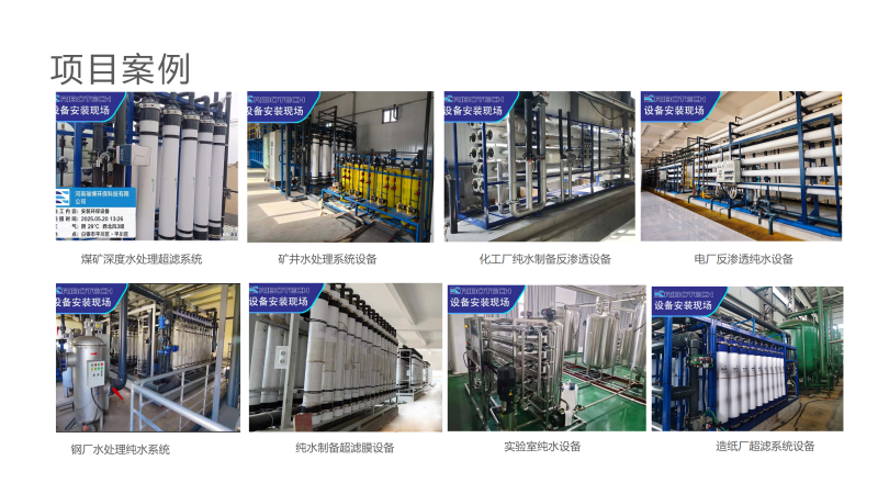 ���Iˮ̎���O���ѭ�hˮ�����Iˮ������ˮ����ˮ���ã��^�V�O��S���Ŀ�����D